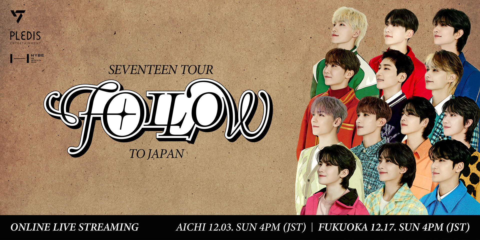 SEVENTEEN TOUR FOLLOW AGAIN TO JAPAN トレカ