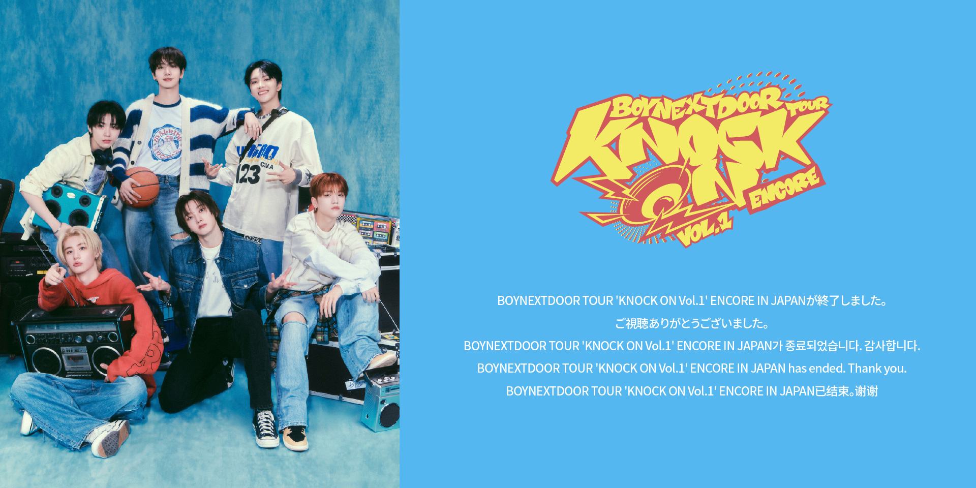 BOY NEXT DOOR KNOCK ON チェキ　ウナク　スペシャル BOY NEXT DOOR KNOCK ON チェキ ウナク スペシャル