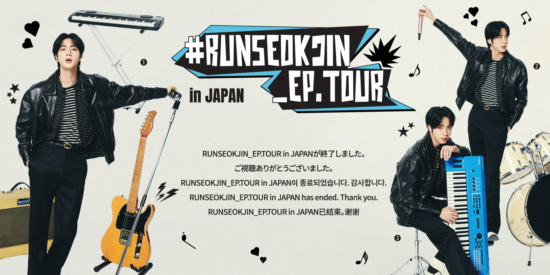 RUNSEOKJIN_EP.TOUR in JAPAN