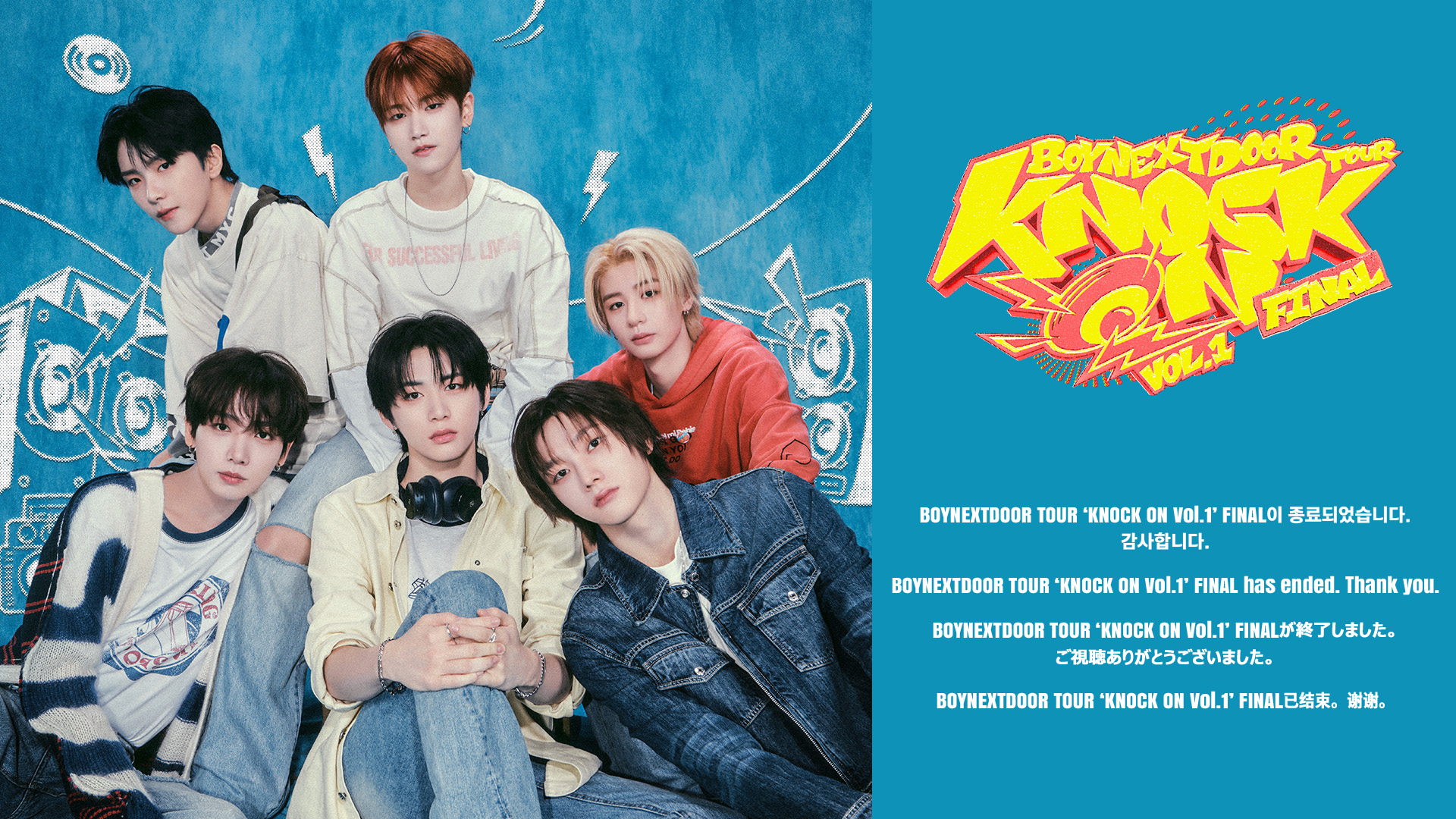BOYNEXTDOOR TOUR 'KNOCK ON Vol.1' FINAL