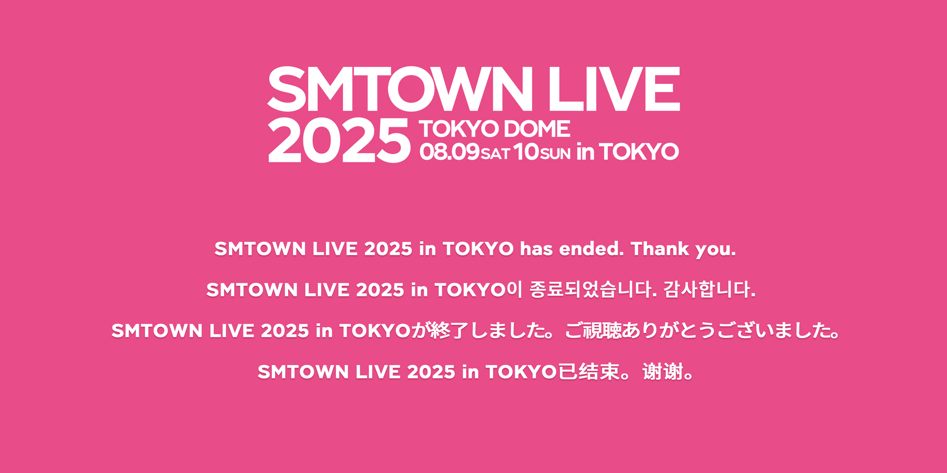 SMTOWN LIVE 2025 in TOKYO