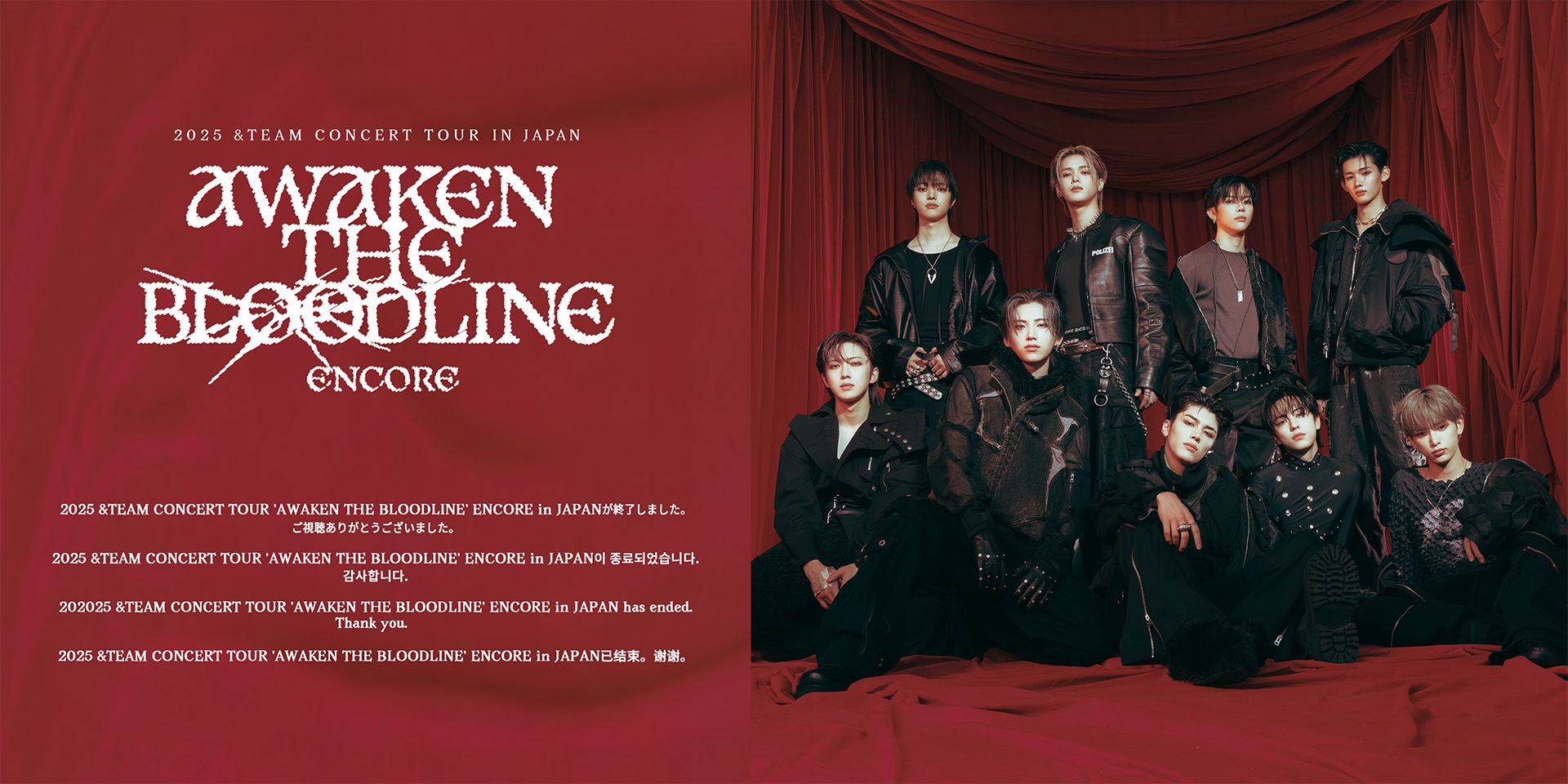 2025 &TEAM CONCERT TOUR 'AWAKEN THE BLOODLINE' ENCORE in JAPAN