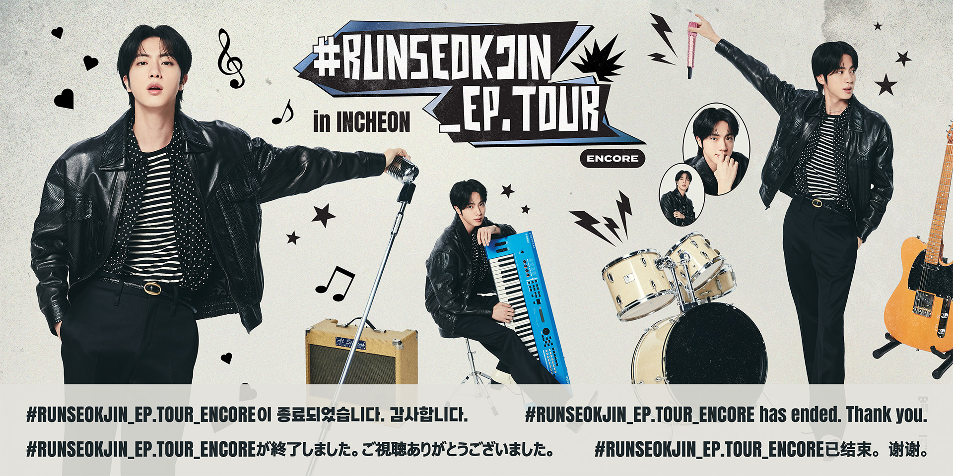 RUNSEOKJIN_EP.TOUR ENCORE