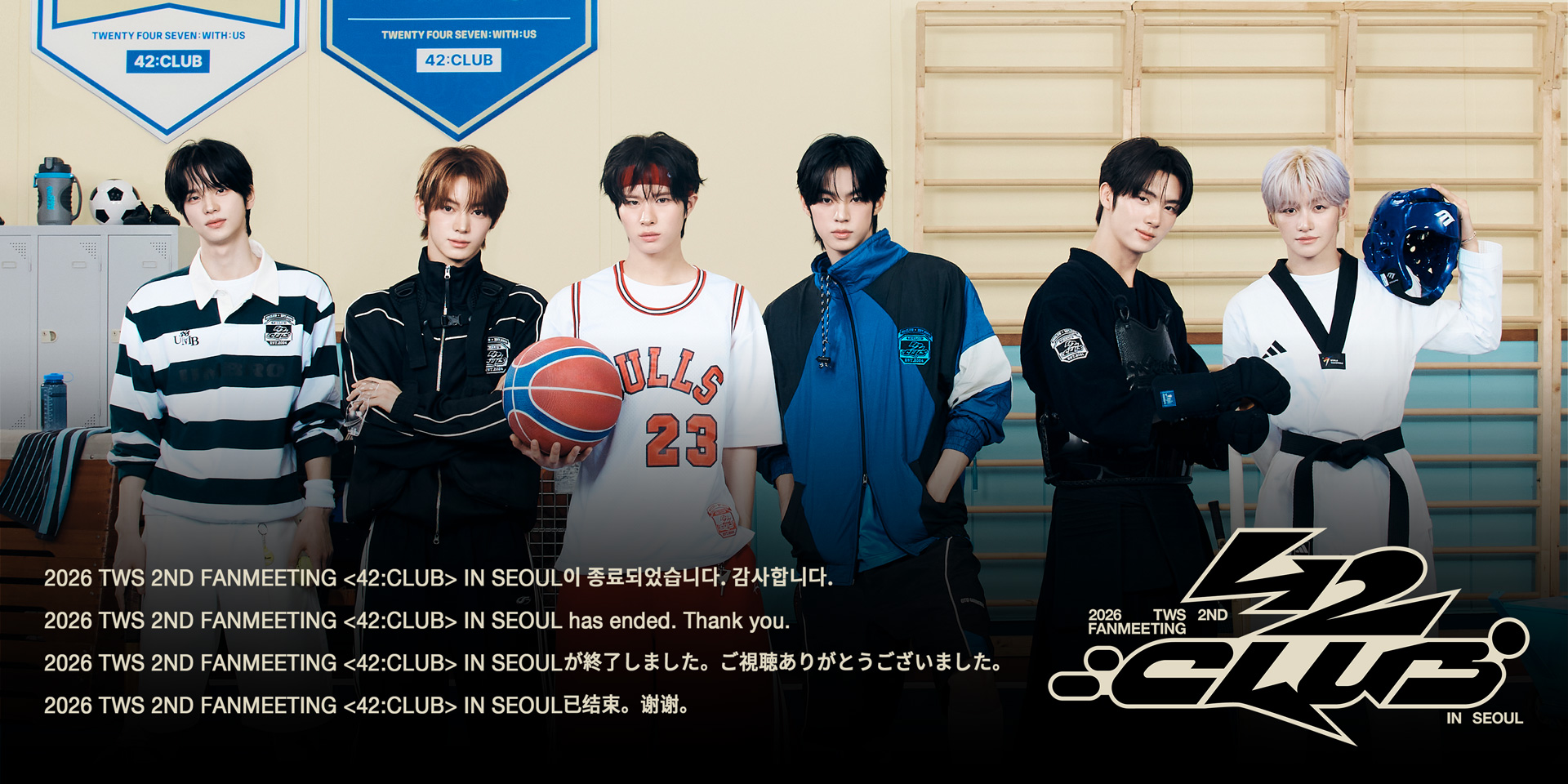 2026 TWS 2ND FANMEETING <42:CLUB> IN SEOUL