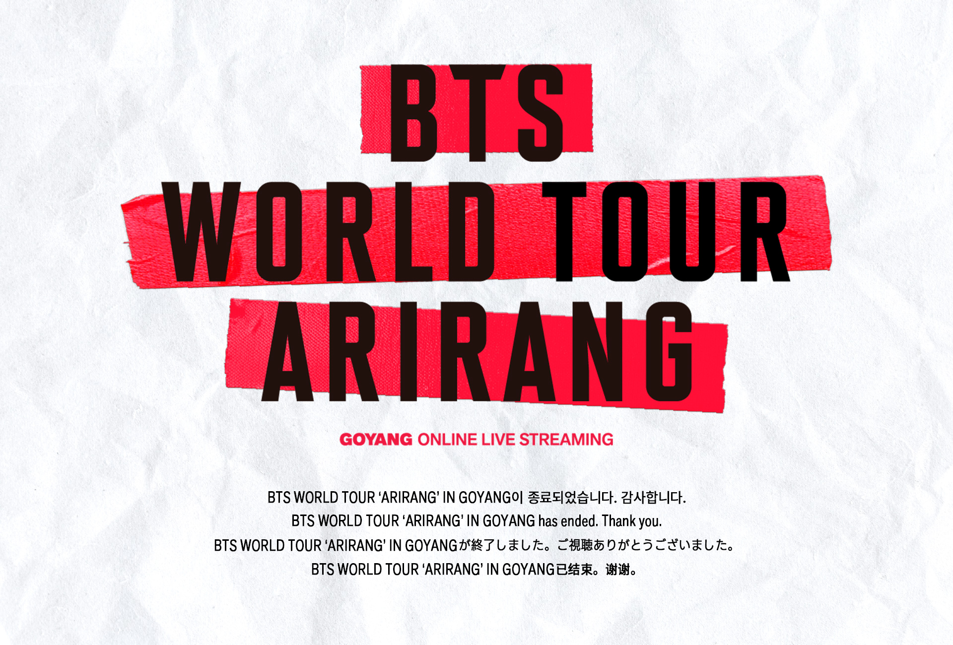 BTS WORLD TOUR 'ARIRANG' IN GOYANG