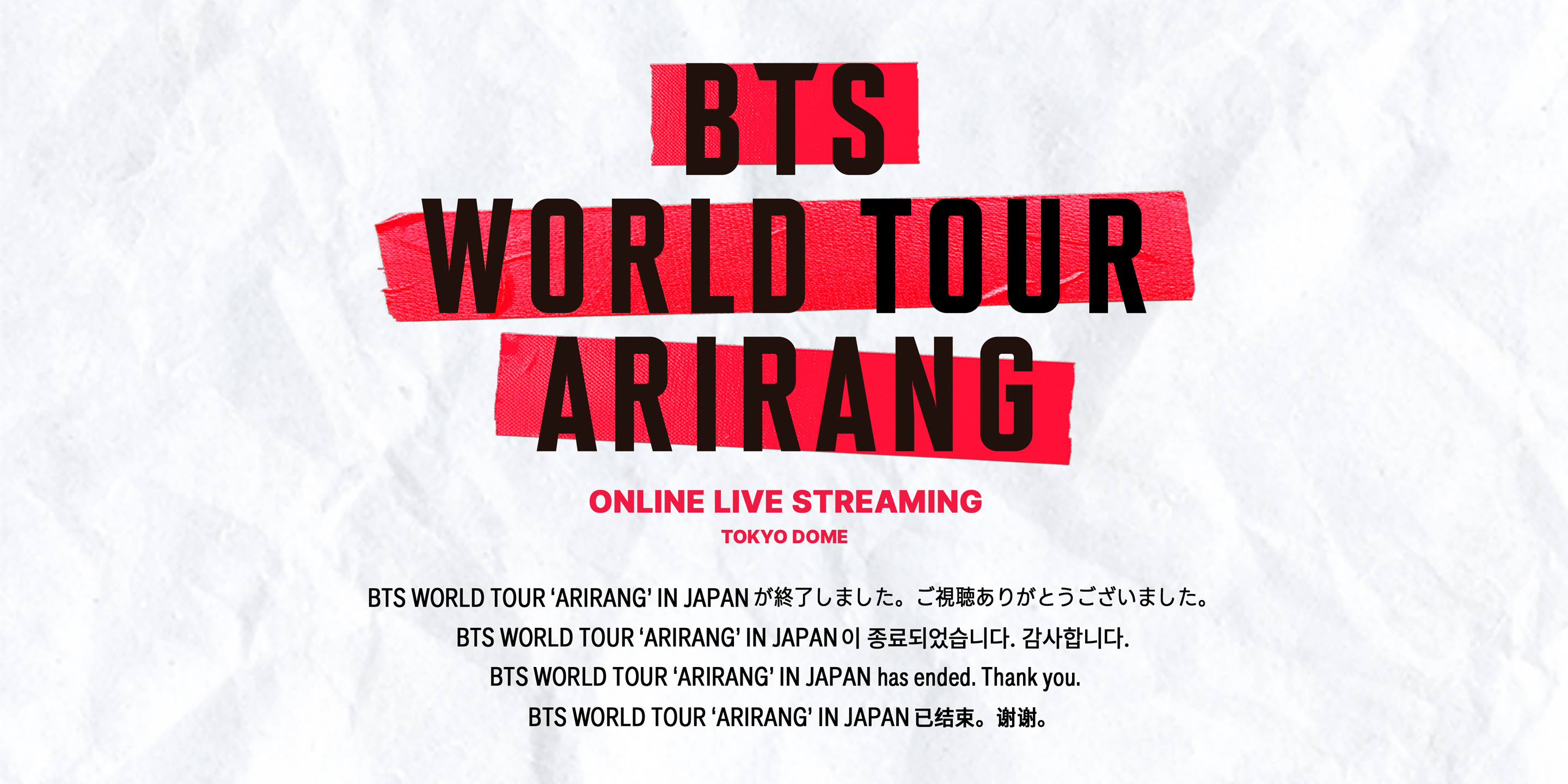 BTS ARIRANG アリラン Weverse JAPAN Global グク NOTICE] BTS The 5th Album “ARIRANG” Pre-Order