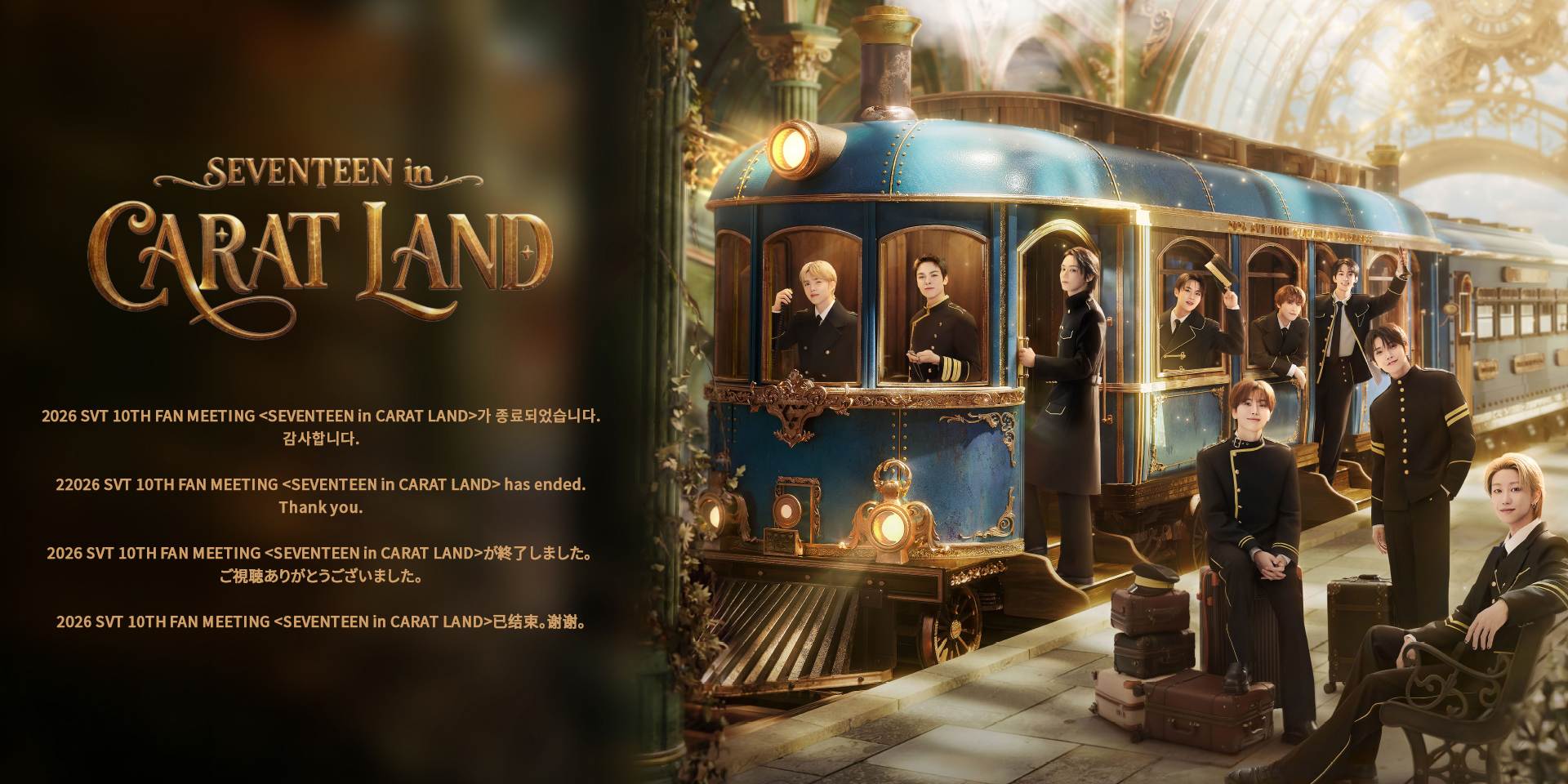 1782623943585_SVT_CARATLAND_EN