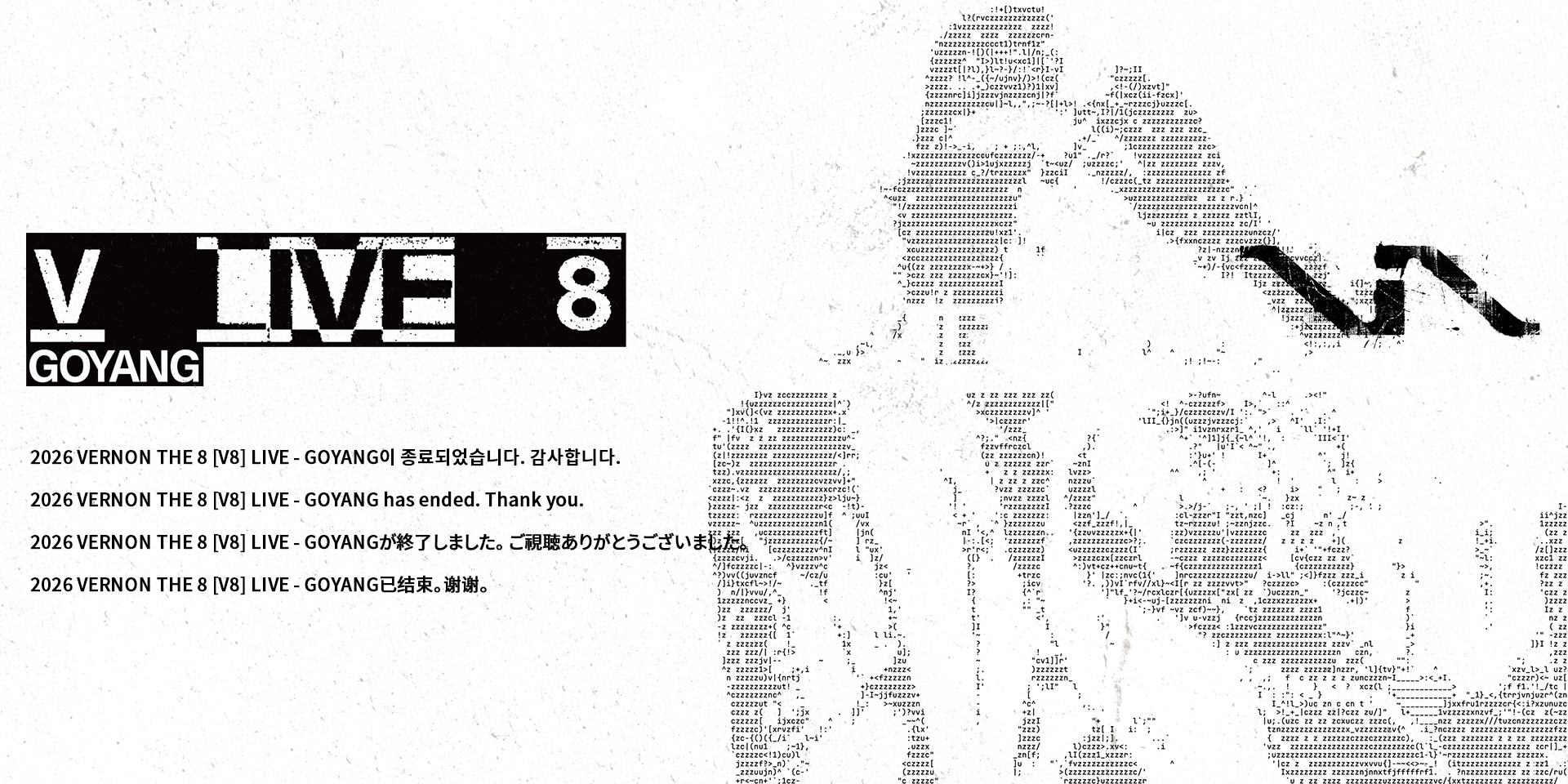1785644846118_V8_EndSlate_PC.jpg